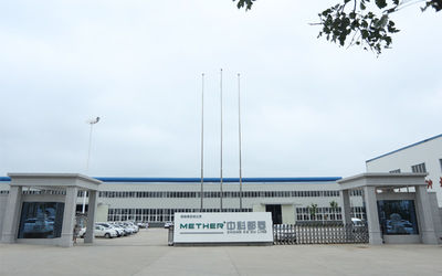 Anhui Zhongke Duling Commercial Appliance Co., Ltd. Perfil de la empresa